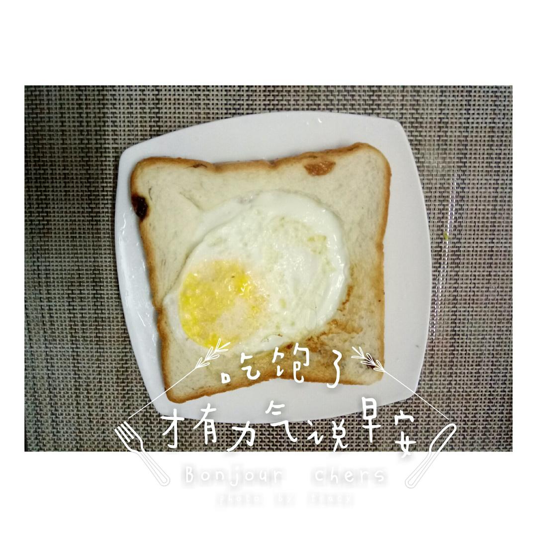 鸡蛋芝士烤吐司