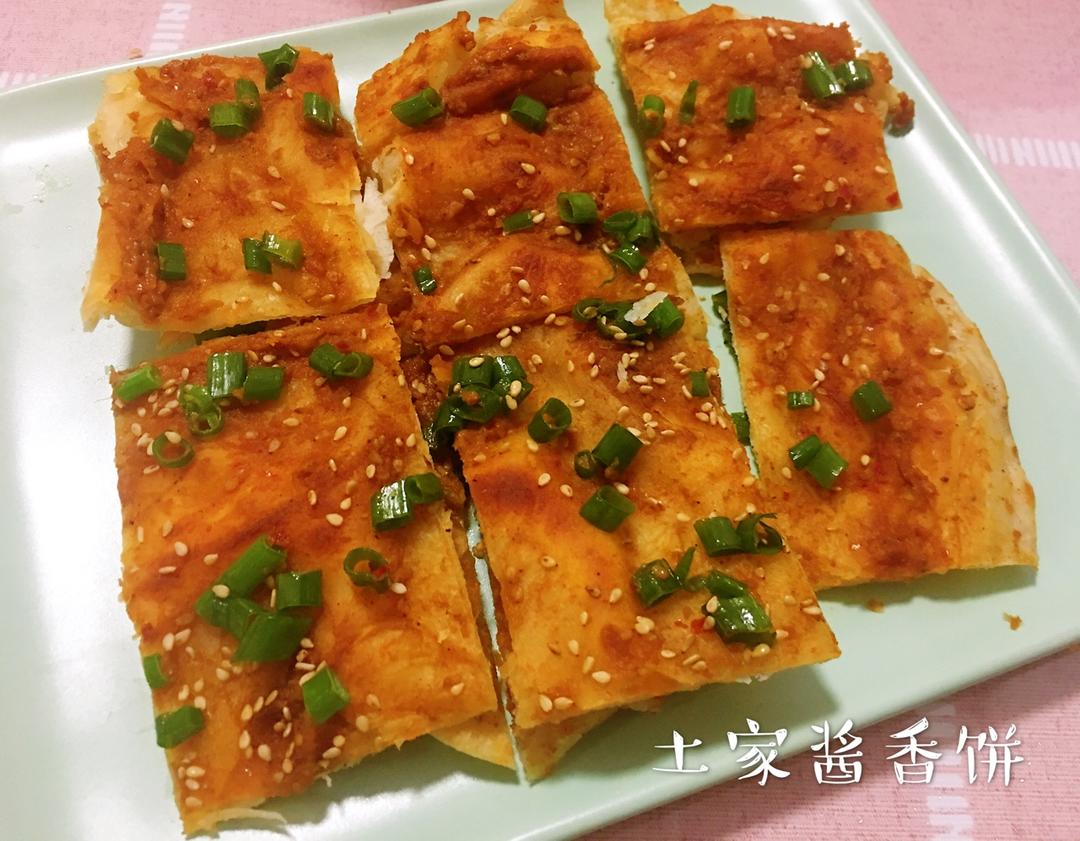 土家酱香饼