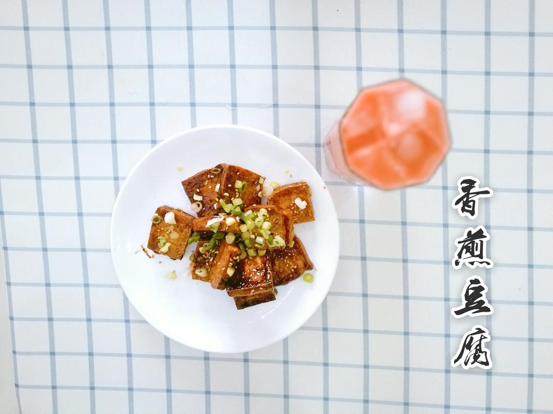 ✨香煎豆腐✨