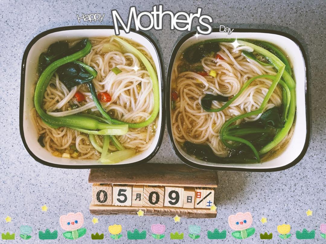 一碗清汤面 🍜 —— 秋日里的治愈系