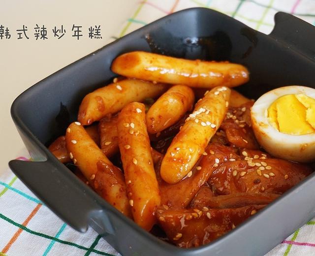 15分钟韩式辣炒年糕的做法