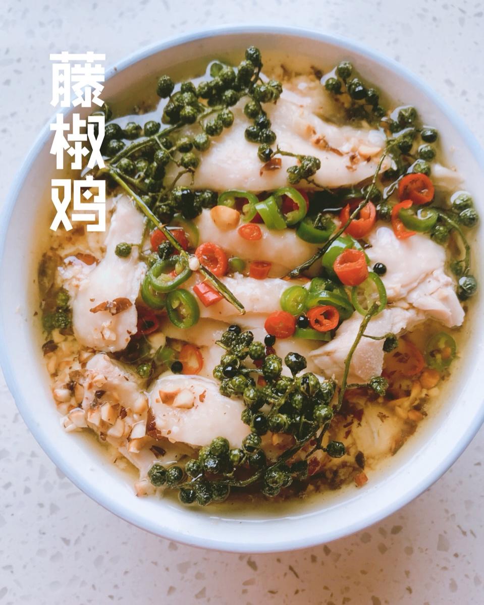 【藤椒鸡】