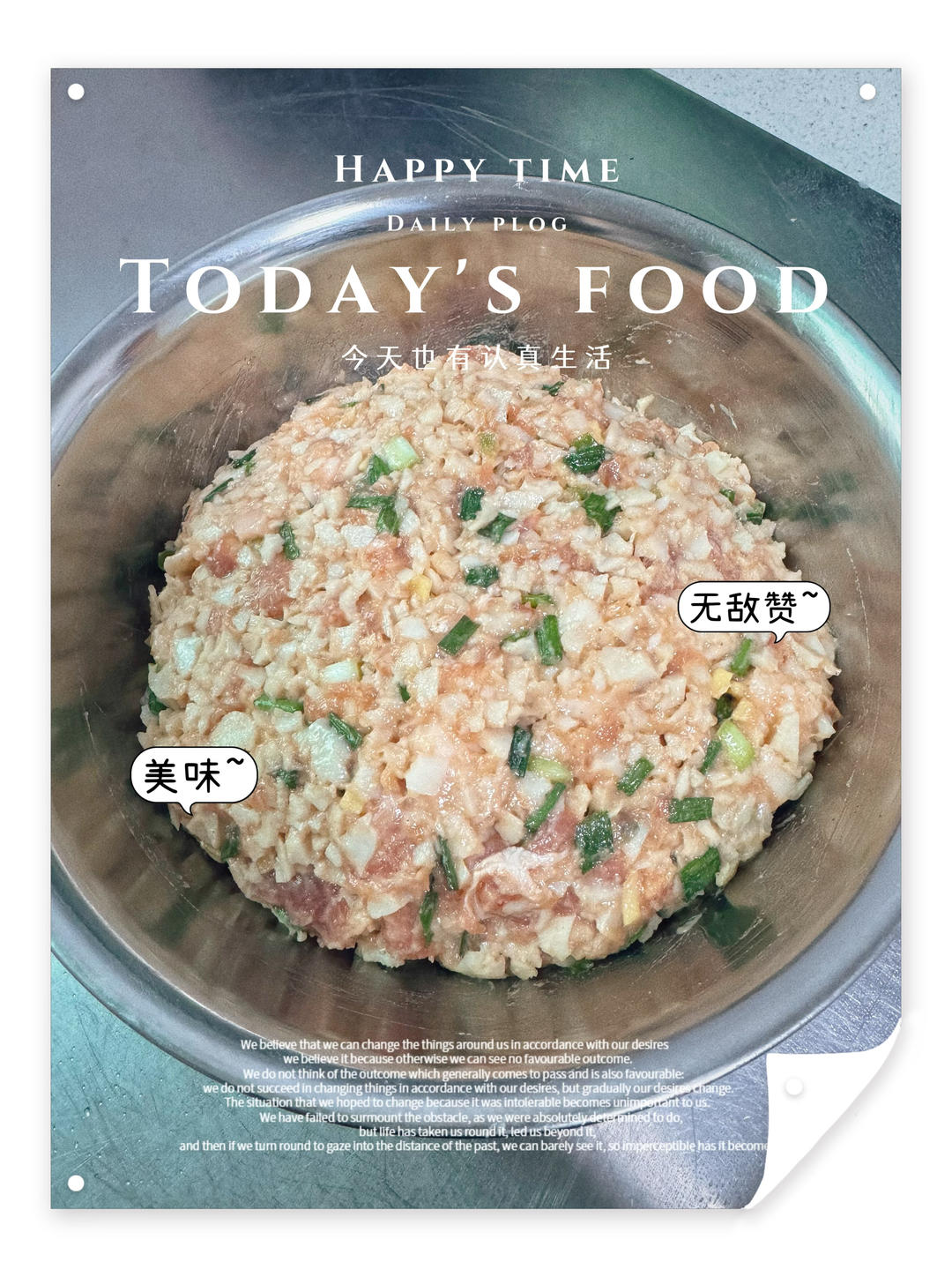 小时候味道的小笼包-小美版