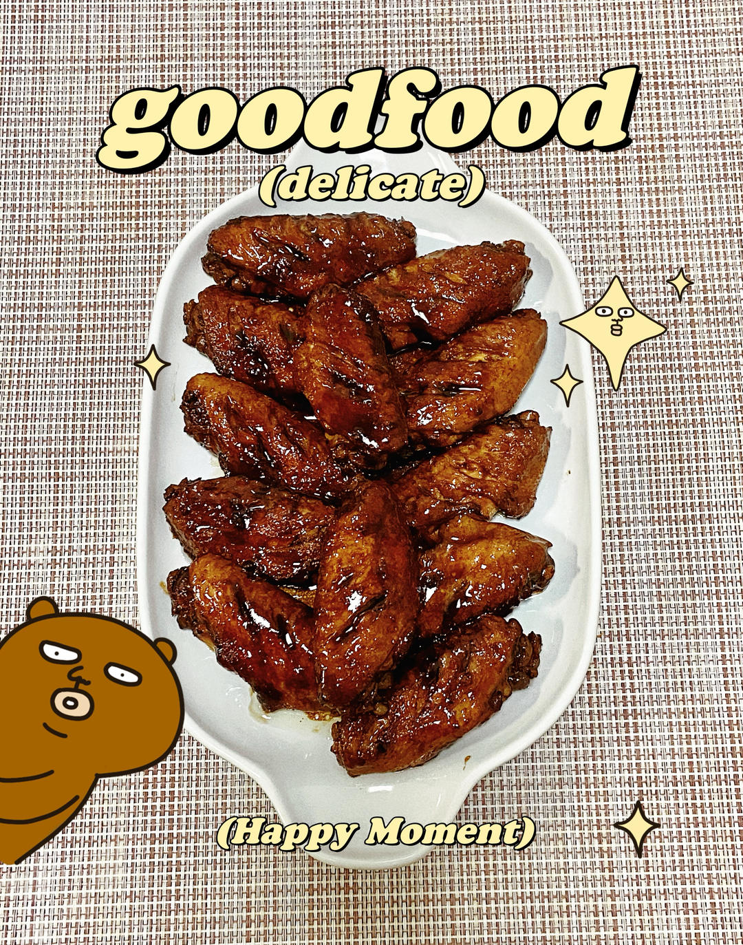 可乐鸡翅（超级成功案例）
ღ Candice ʚ🧸ྀིɞ