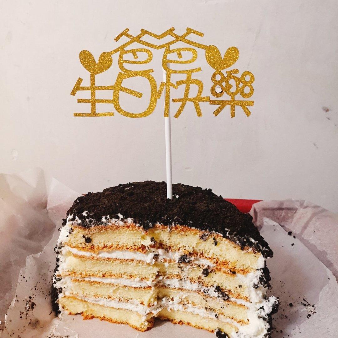 奥利奥水果奶油蛋糕