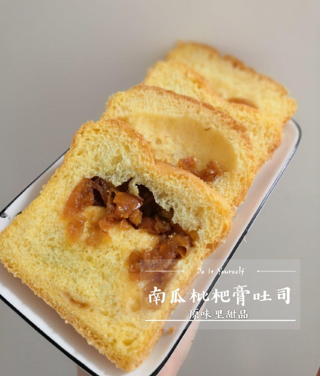 枇杷膏