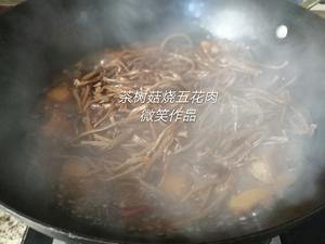 茶树菇烧五花肉的做法 步骤8