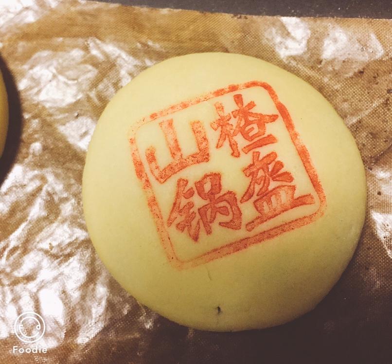 稻香村山楂锅盔