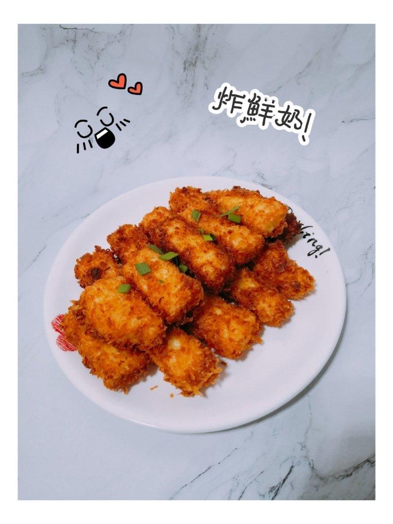 炸鲜奶【可以直接拿着吃的鲜奶】