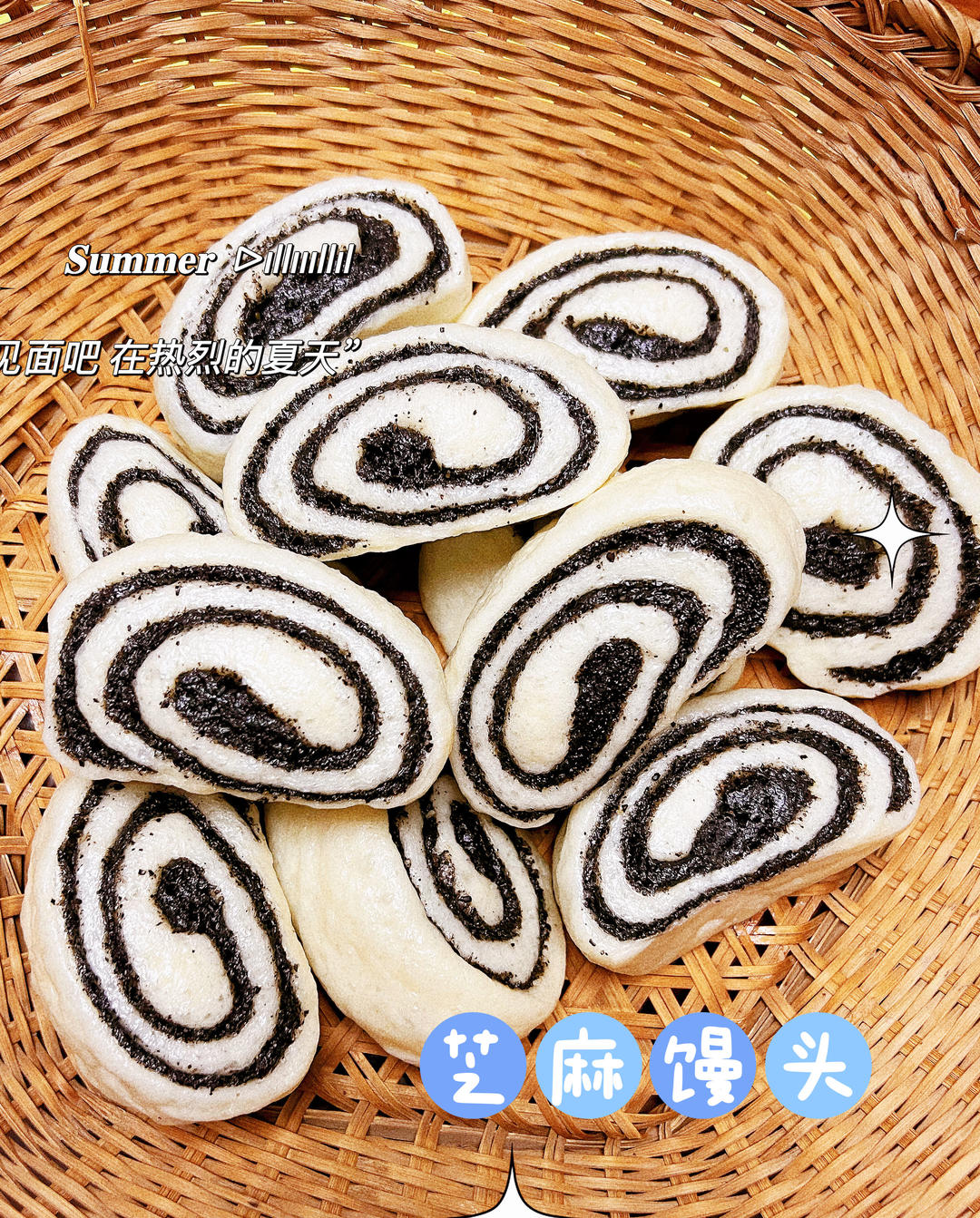 芝麻馒头