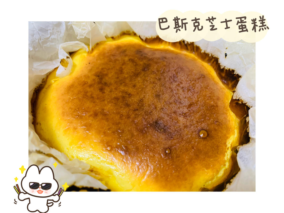 巴斯克芝士蛋糕『最简单的蛋糕』零失败🔥芝士控