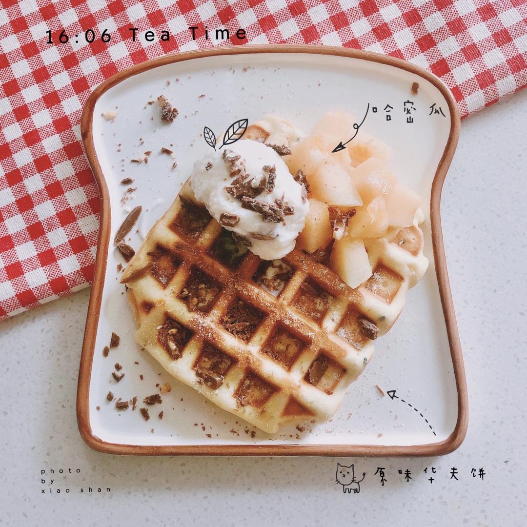 【轻食机版】华夫饼