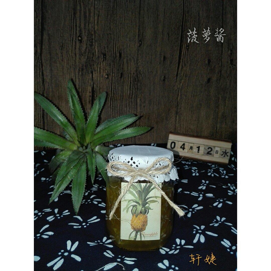 菠萝酱