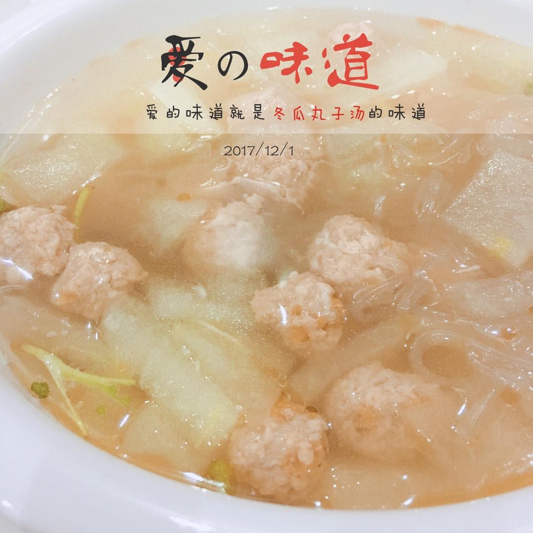 夏天不可错过的家常味--冬瓜丸子汤