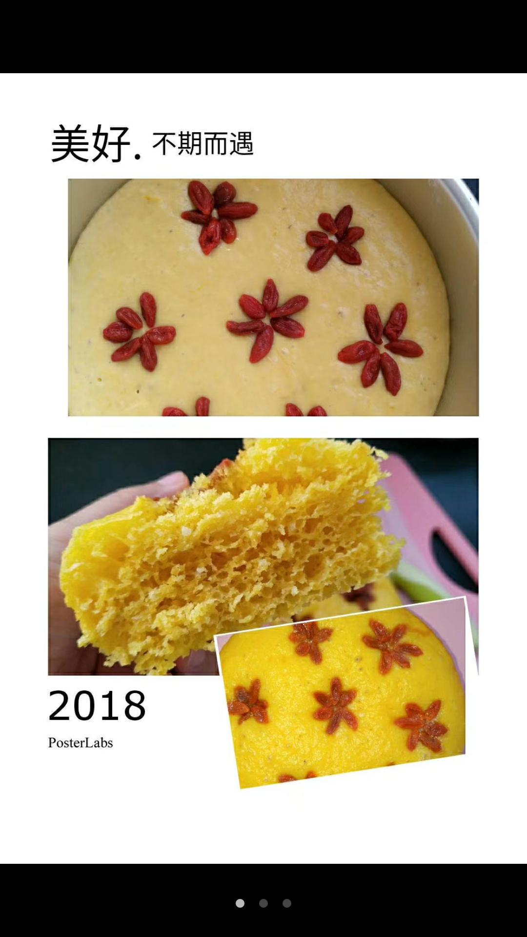南瓜发糕