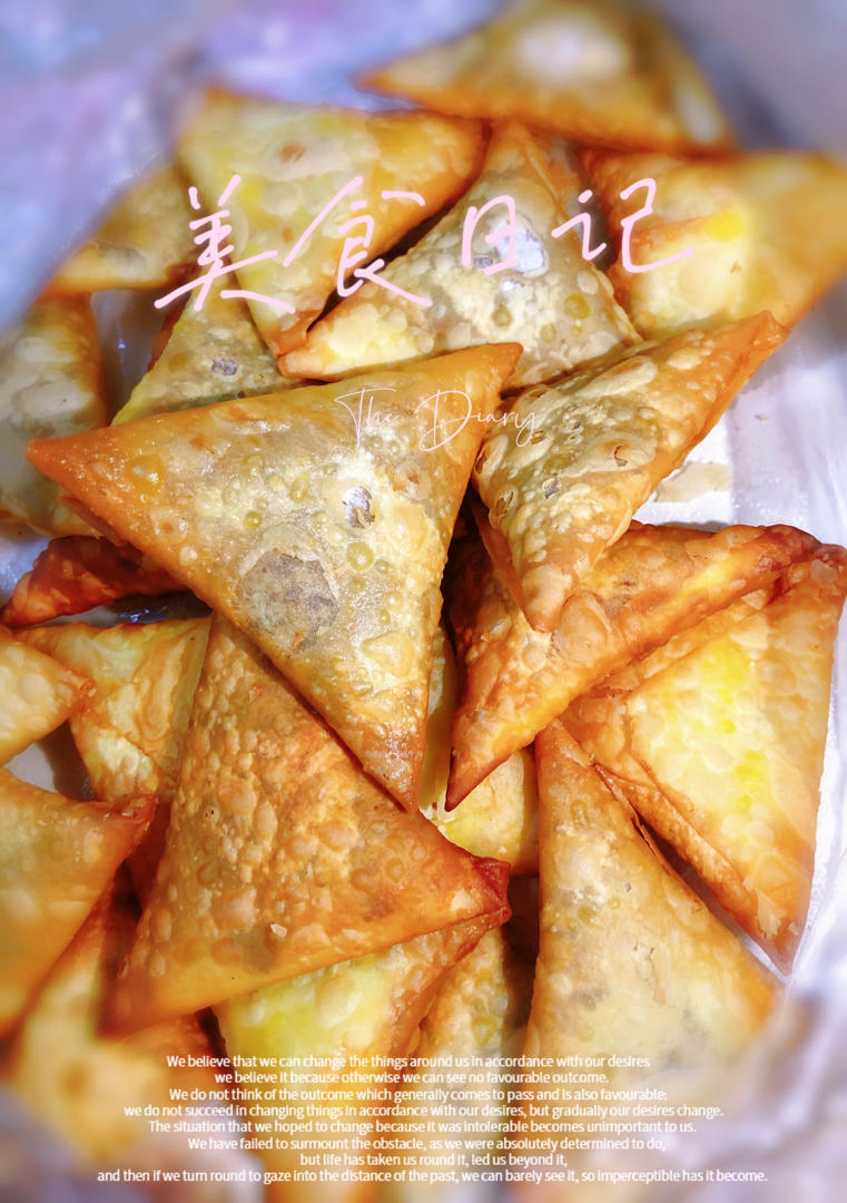 印度小吃咖喱三角包（Samosa)烤箱版
