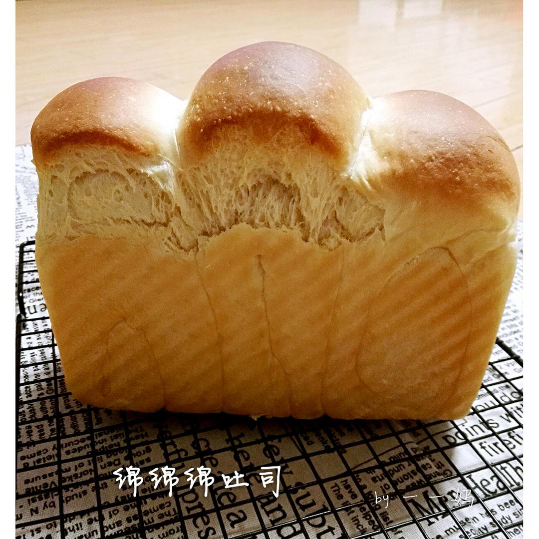 绵绵绵吐司