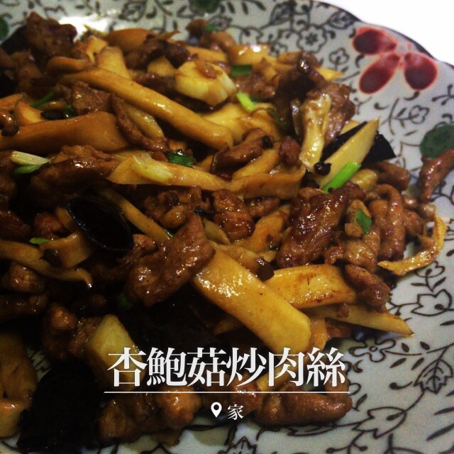 杏鲍菇炒肉片