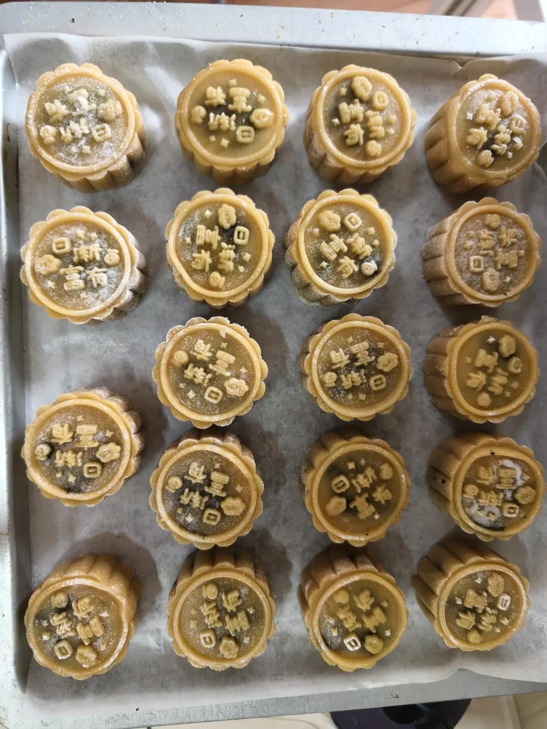 黑芝麻核桃馅月饼