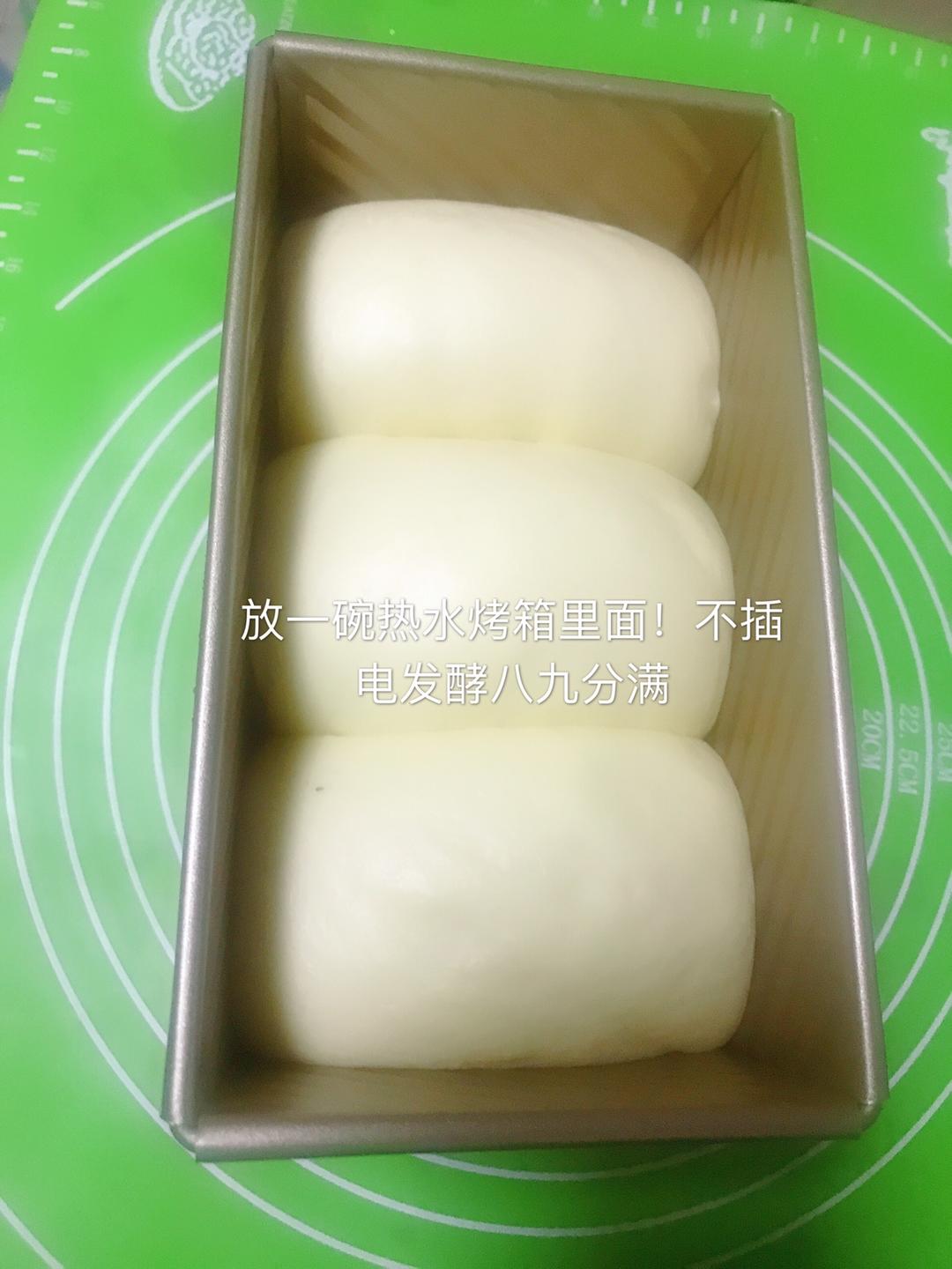 纯奶手撕吐司的做法 步骤1