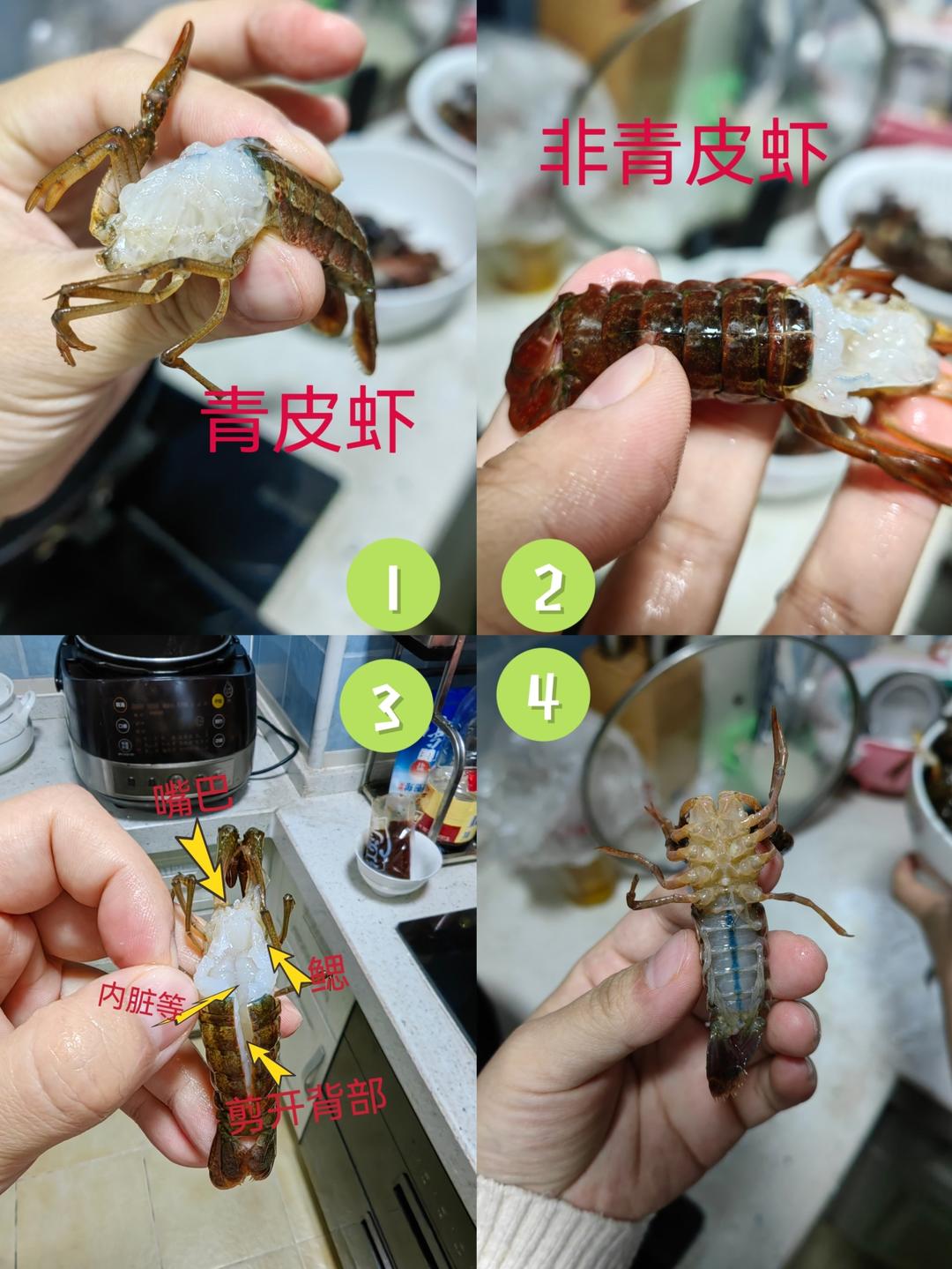 超干净家庭版湖南口味虾