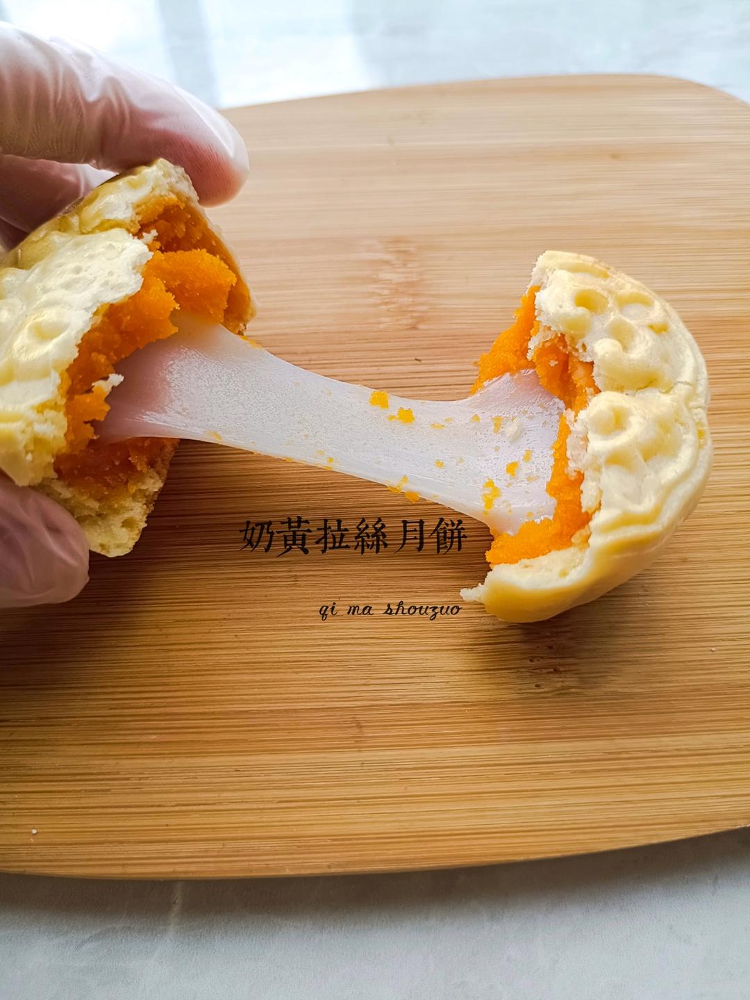 《Tinrry+》奶黄拉丝月饼（外酥内软）