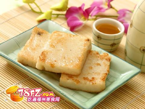 萝卜糕
