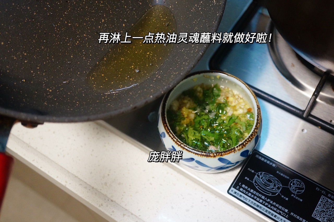 广东湛江特色美食——隔水蒸鸡 原汁原味 鸡滑肉嫩的做法 步骤9