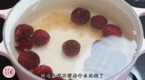 杨梅荔枝饮和果冻撞奶的做法 步骤2