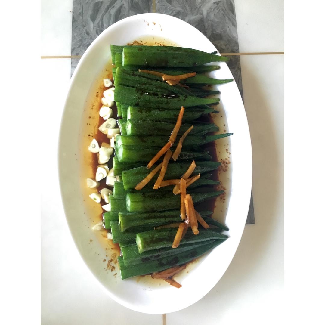 【白灼秋葵】清爽简单