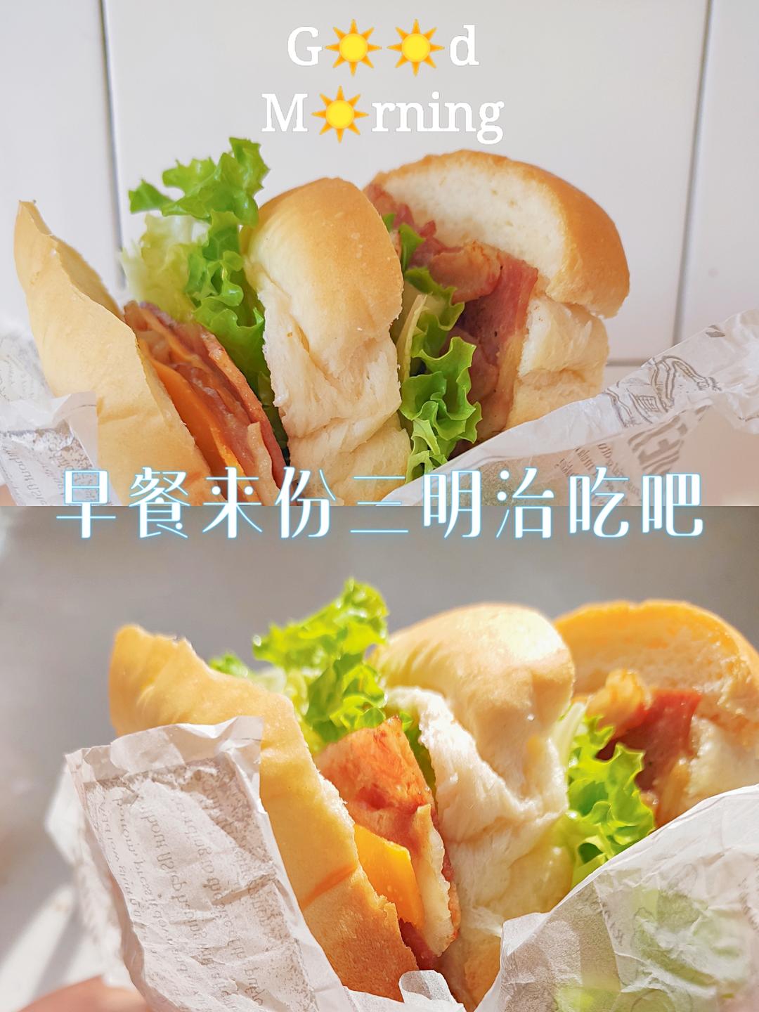 一发直接法的懒人三明治吐司的做法