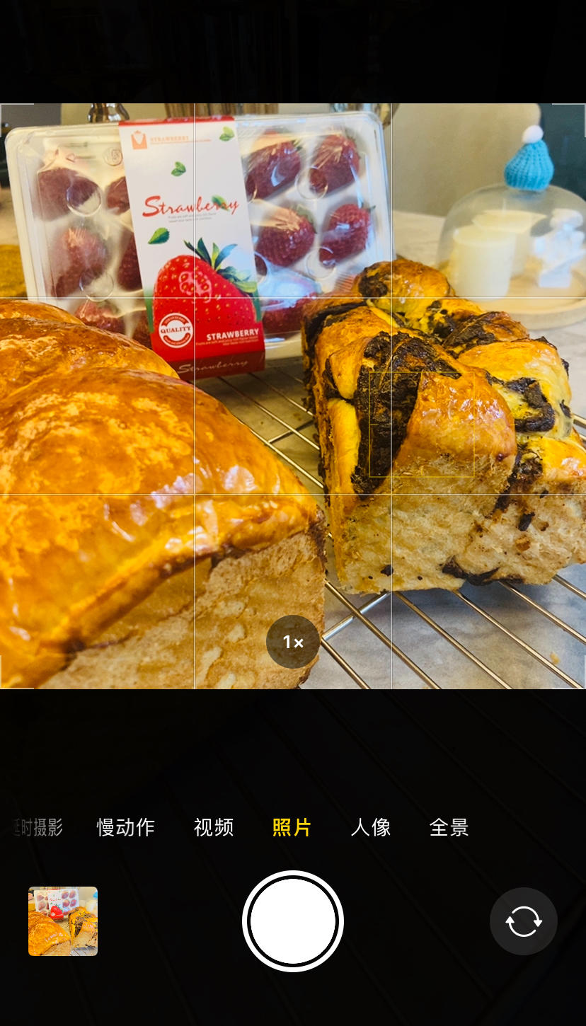 和云朵一样柔软的北海道牛奶吐司