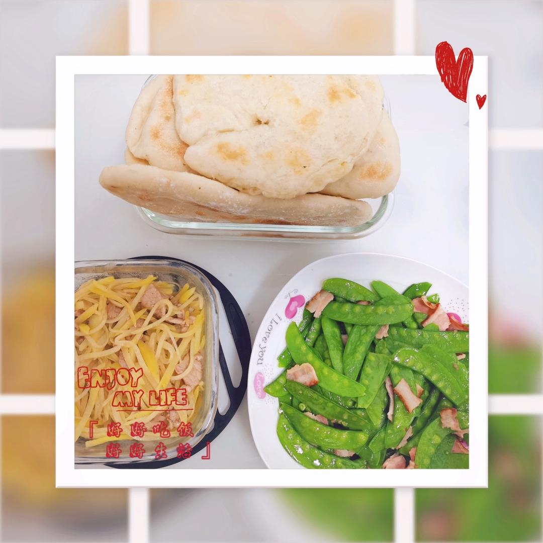 万物皆可装的口袋饼