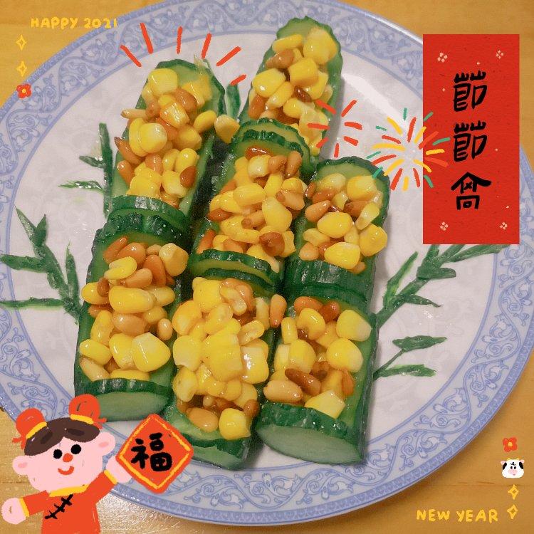 翠竹报春节节高