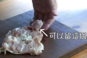 香香鸡肉咖哩乌龙面的做法 步骤1