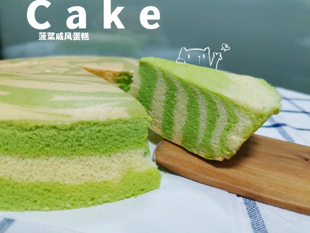 菠菜戚风蛋糕——天然的绿，不塌陷不回缩
