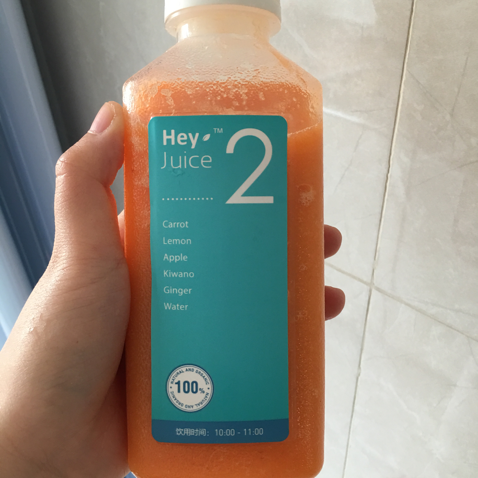 Hey Juice排毒果蔬汁