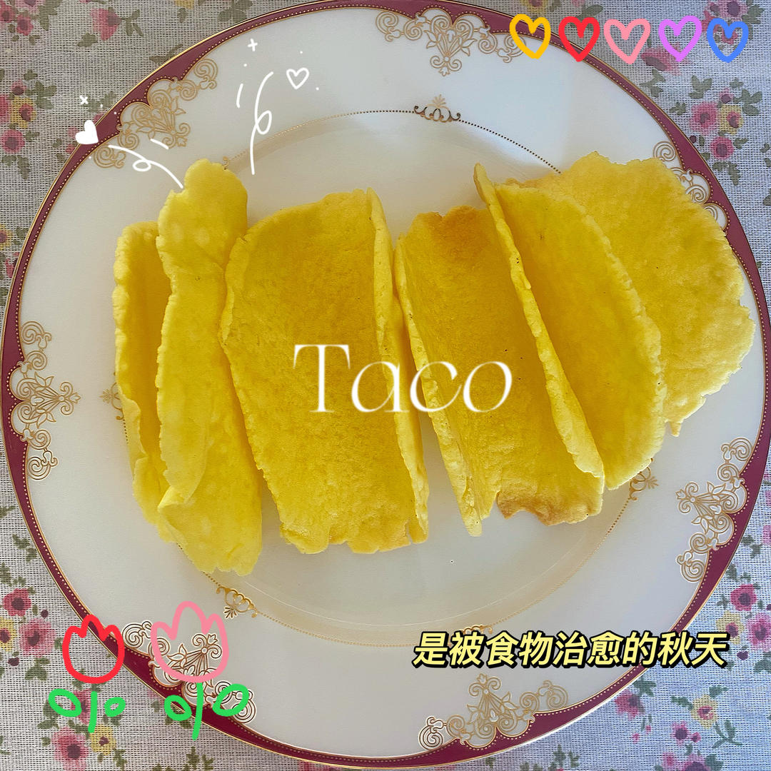 能装一切的U型墨西哥玉米塔可饼Taco
