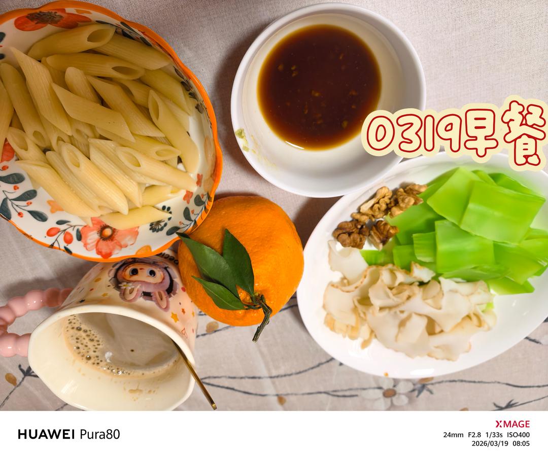 山葵鲍螺莴笋片
