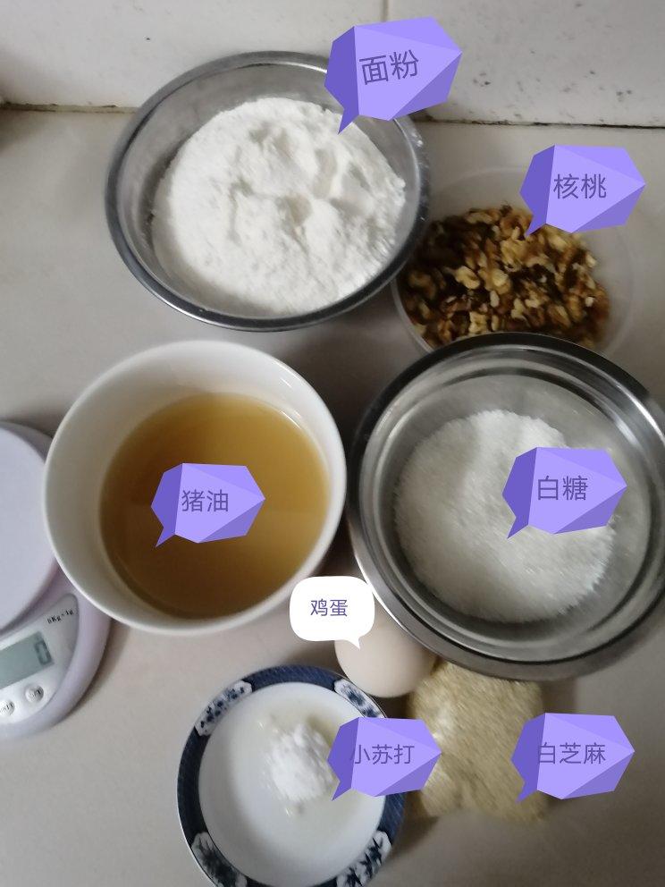 传统老式桃酥
