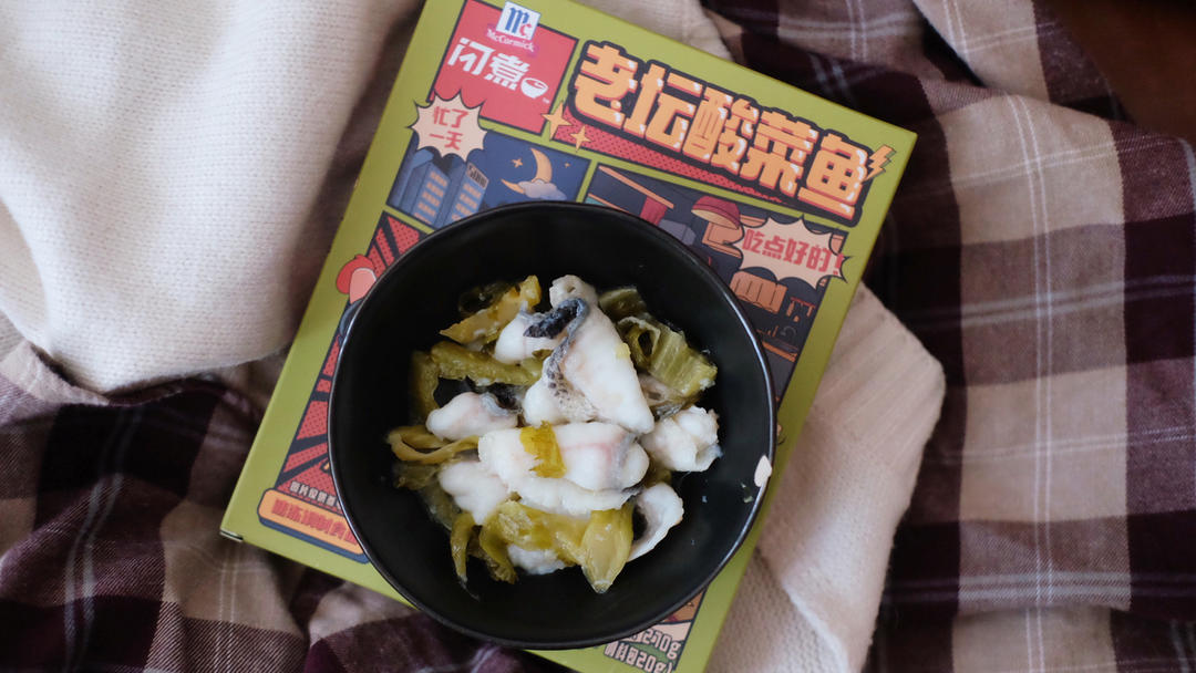 老坛酸菜鱼乌冬面