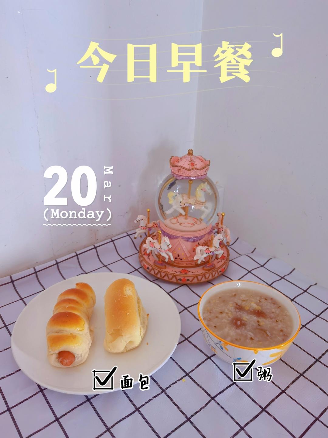 家有小学生---爱心满满的快手早餐合集~（大家一起来打卡）