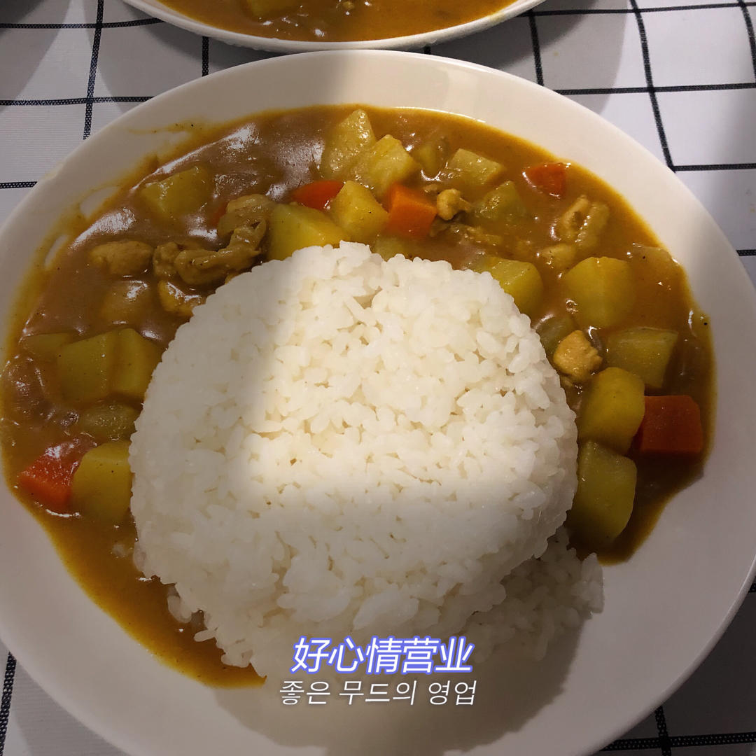 零失败日式咖喱鸡肉饭！！最正宗日本家庭做法！简单又好吃！