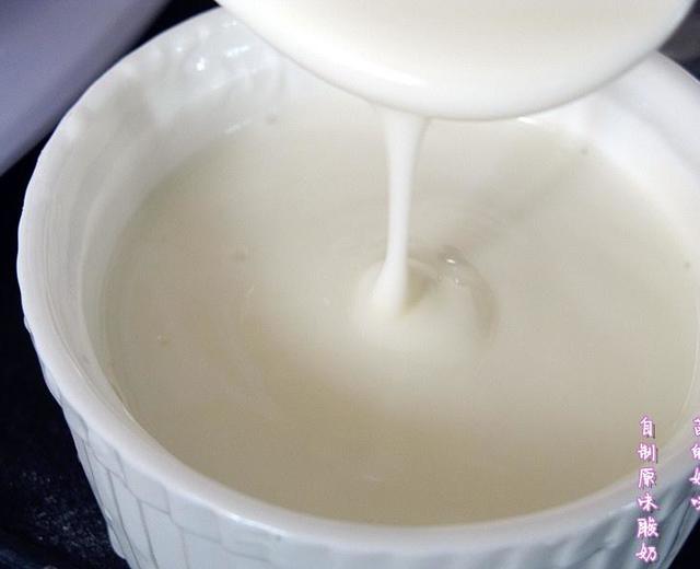 自制原味酸奶（无需酸奶机）的做法