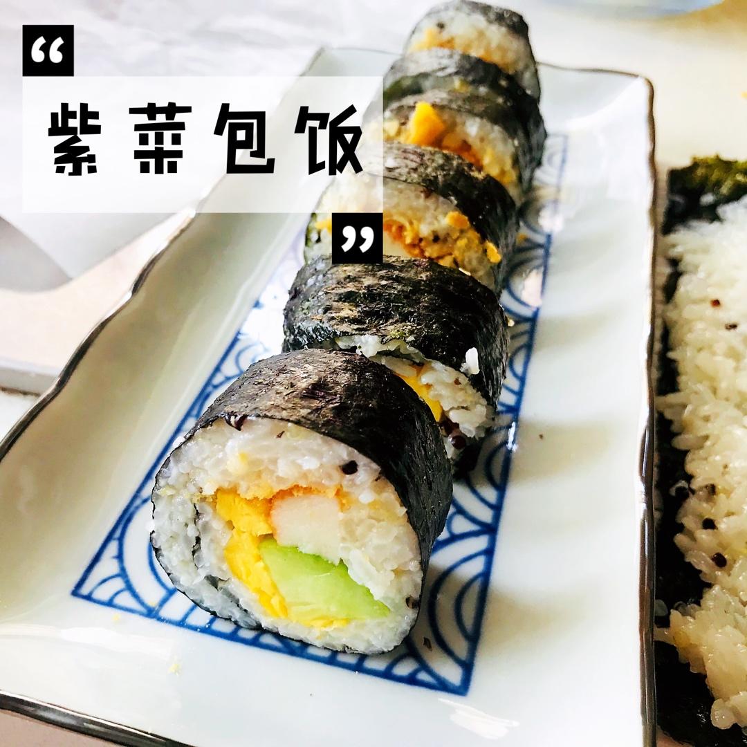 韩国朋友亲授的紫菜包饭김밥