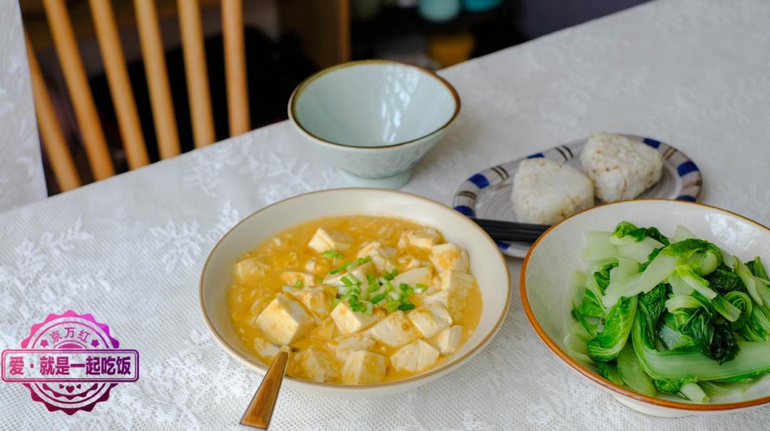 咸蛋黄豆腐（家常）夏篇