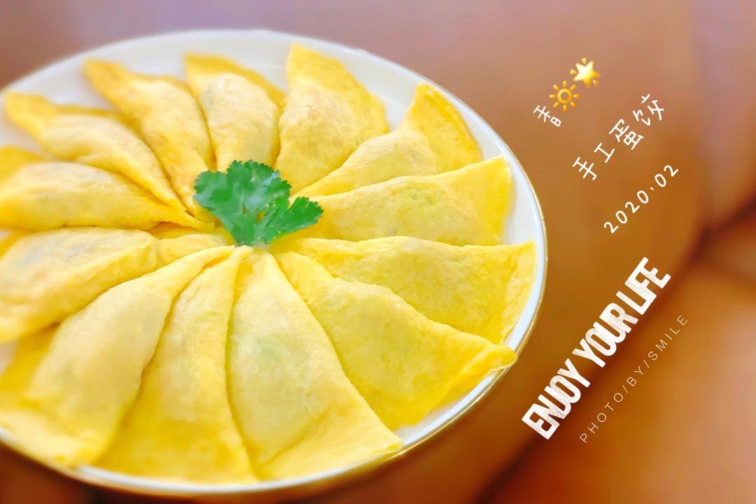 蛋饺【简单易做】