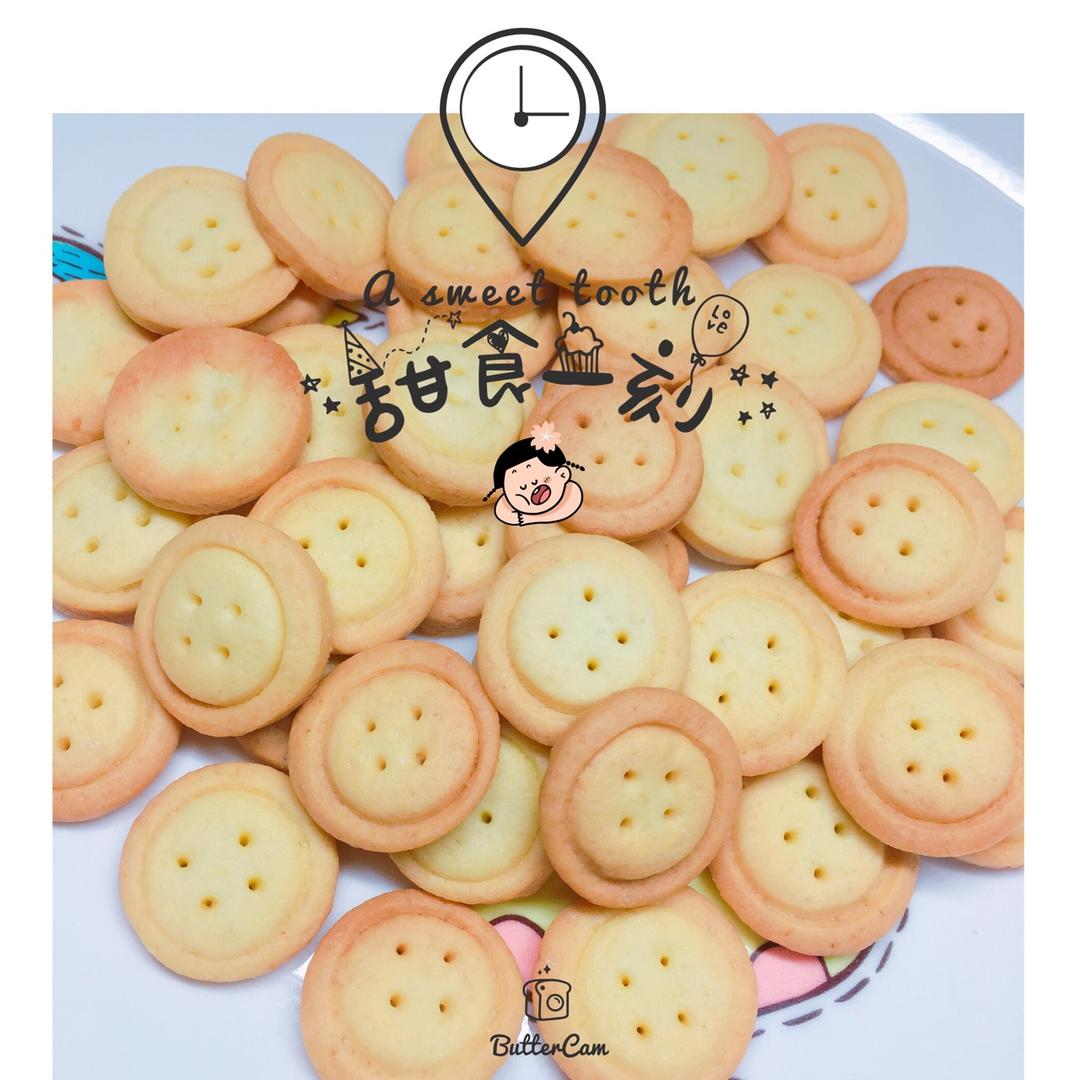 纽扣饼干┃萌到没朋友