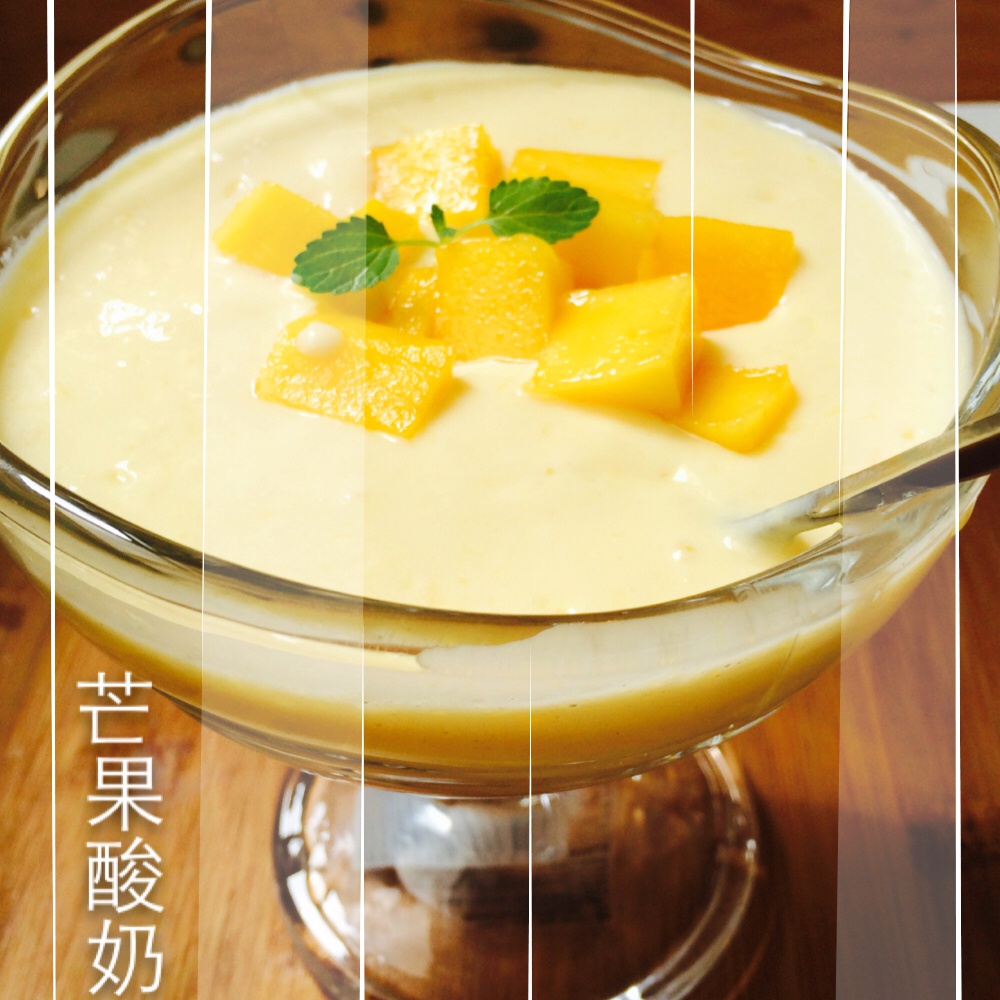 面包机版自制酸奶