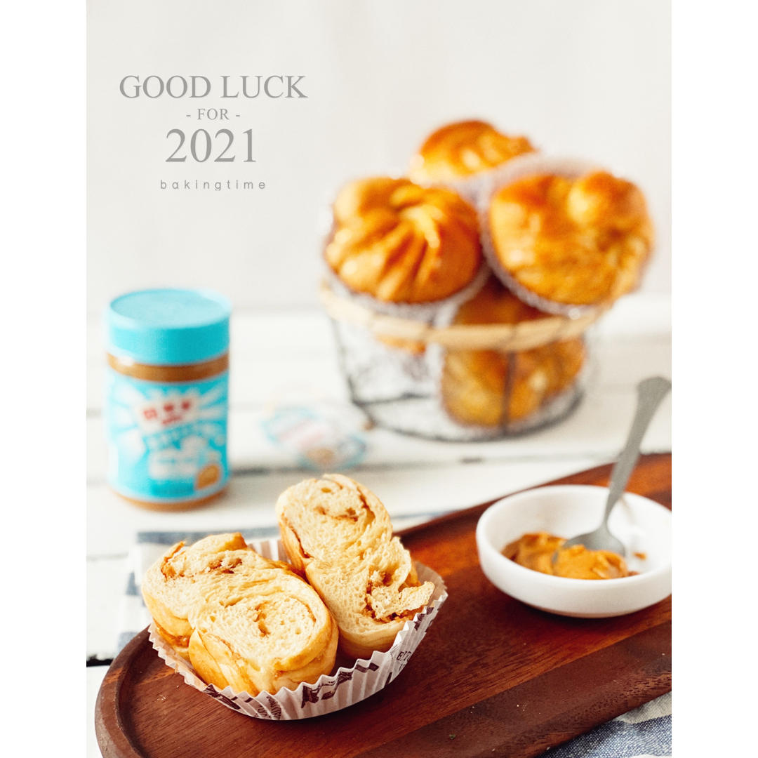 健康美味的花生酱小面包